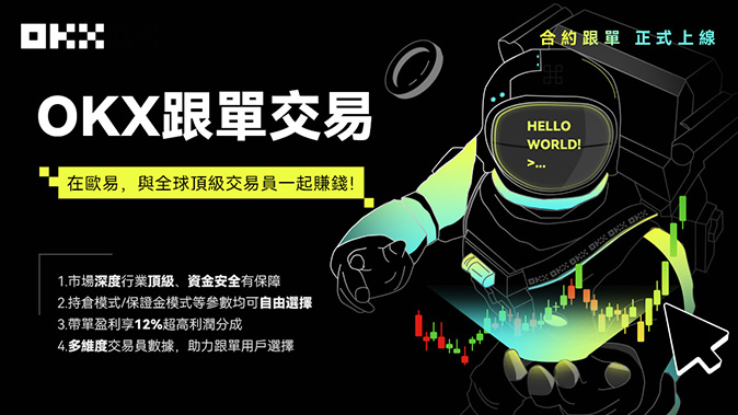 十大币圈交易所电脑版下载